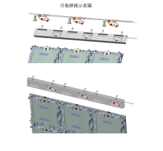 1481181587575984.png 吊装横梁示意图.png