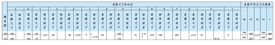 04004尺寸中文.jpg